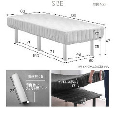 ほぼ新品　脚付きマットレスウレタンマット付きの画像