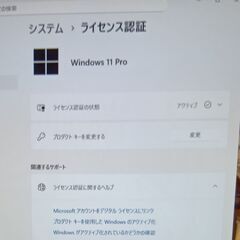 DELLノートパソコンCOREi5-6300U SSD256GB メモリー8GB FHD(1920×1080)液晶の画像