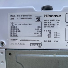 ♦Hisense 全自動電気洗濯機【2021年製】AT-WM5511-WHの画像