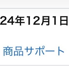 川口工器 シンク上 カウンター ラック (２段 スリム)の画像