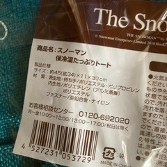 保冷バッグの画像