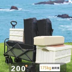 キャリーカート アウトドアワゴン 耐荷重175kg 後部展開の画像