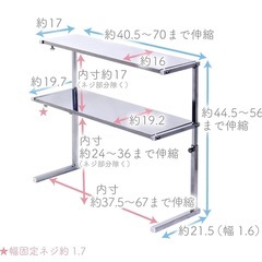 川口工器 シンク上 カウンター ラック (２段 スリム)の画像
