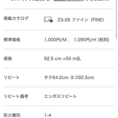 クロスの画像