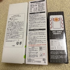 ステンレスボトル　未開封の画像