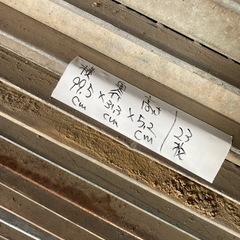 グレーチング　U字溝　23枚？　サイズ写真にあり　の画像