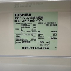 20000→16000‼️M06　TOSHIBA 冷蔵庫363Lの画像