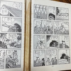 漫画　カムイ伝　全21巻セットの画像