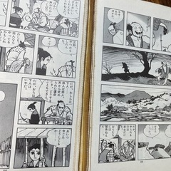 漫画　カムイ伝　全21巻セットの画像