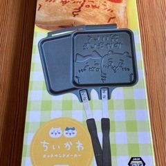 【未使用非売品】ちいかわ　ホットサンドメーカーの画像