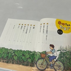 【児童文学】キワさんのたまごの画像