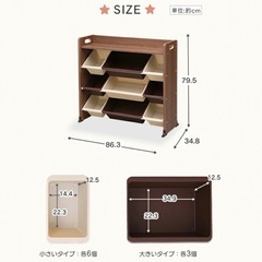 美品　おもちゃ箱の画像