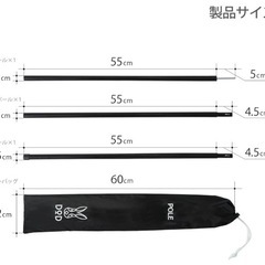 テント、タープ用
ポールの画像