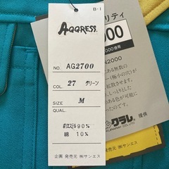 新品 作業服Mの画像