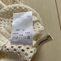 新品　日本製　　レディース用の画像