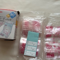 pigeon 母乳フリーザーパック 40ml 20個入り 1箱と80ml33枚
の画像