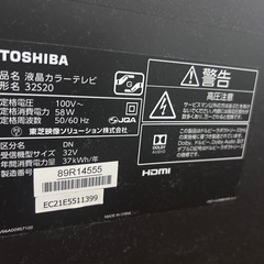 東芝テレビの画像