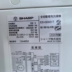 ♦SHARP 電気洗濯機【2020年製】ES-GE6D-Tの画像
