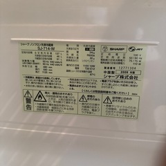 冷蔵庫　シャープ　もらって欲しいです正常作動の画像