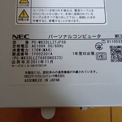 懐かしのXPマシン COREi3-2120 インストールディスク有りの画像