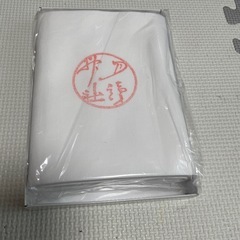 妊婦帯 腹帯 おんぶ紐 車用ステッカー付きの画像