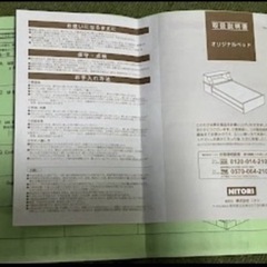 【明日まで】ダブルベッド　フレーム　マット付も可の画像
