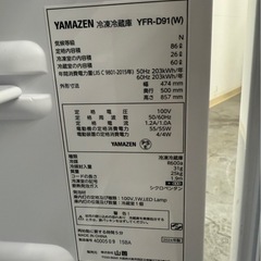 11000→8800‼️M08　YAMAZEN 冷蔵庫 86Lの画像