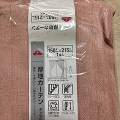 カーテンの画像