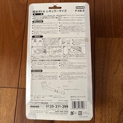 ペット用　給水ボトル　　2個セットの画像