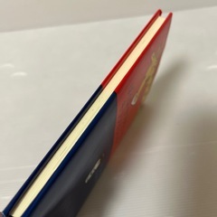 【児童文学】ぼくはアフリカにすむキリンといいますの画像