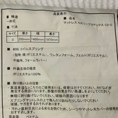 【明日まで】ダブルベッド　フレーム　マット付も可の画像