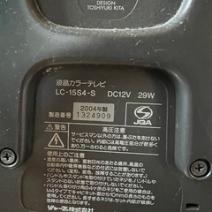 交渉中です、、液晶テレビの画像