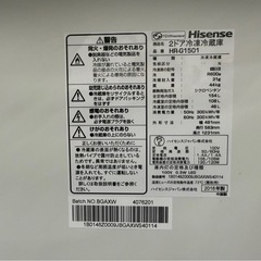 M10　ハイセンス　冷蔵庫　154Lの画像