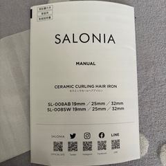 サロニア　ヘアアイロン　32mmの画像