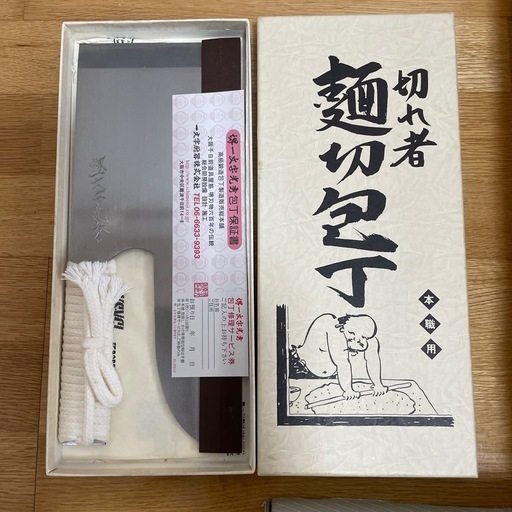 受け渡し確定　
そば　手打ち道具一式