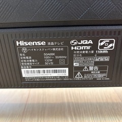 Hisense 50インチTVの画像