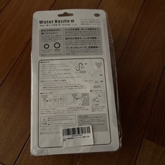 ペット用　給水ボトル　　2個セットの画像