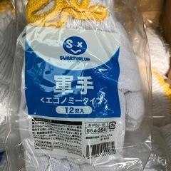軍手　まとめ　13セットの画像