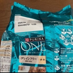 キャットフードの画像