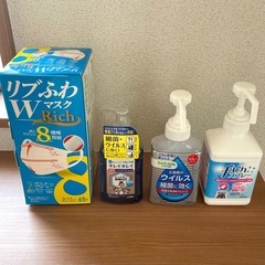 【市内配達無料】家庭用はんだこてセット＋腰ラククッションなどハロウィンのおまけ付き合計14点の画像