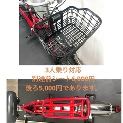 1年保証 送料無料　ブリヂストン　ハイディ2 26インチ　赤　電動アシスト自転車 g105の画像
