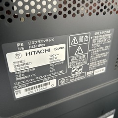 42型　TV ※難有りの画像