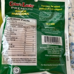 ドライマンゴーの画像