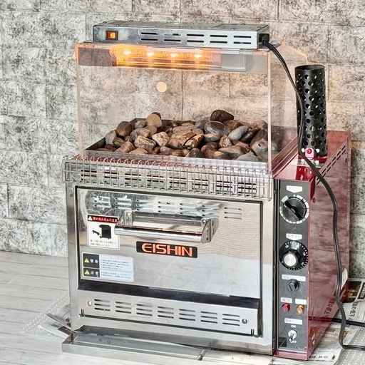 エイシン電機 業務用焼き芋機 YG-20R 保温ランプ付き