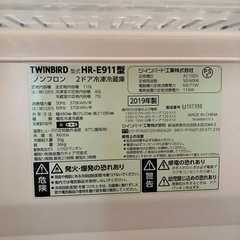 TWINBIRD ツインバード 2ドア冷凍冷蔵庫 HR-E911Wの画像