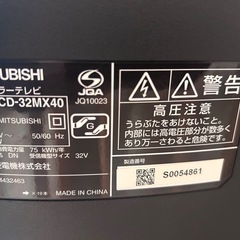 三菱液晶テレビREALの画像