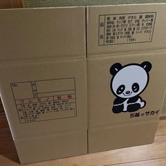 ダンボール　サカイの画像