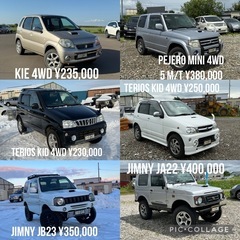 アルファード 4WD /サンバー 2WDの画像