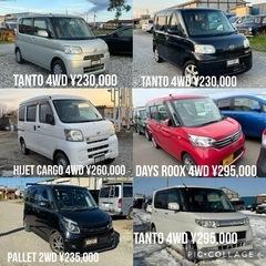 アルファード 4WD /サンバー 2WDの画像