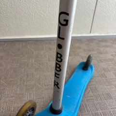 キックボード　キッズスクーター　グロッバーの画像